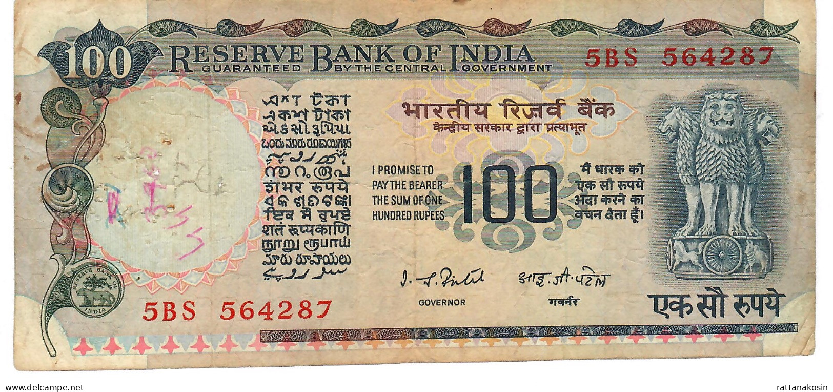 INDIA P85d 100 RUPEES  ND  Signature 12 ( PATEL )    FINE - Inde