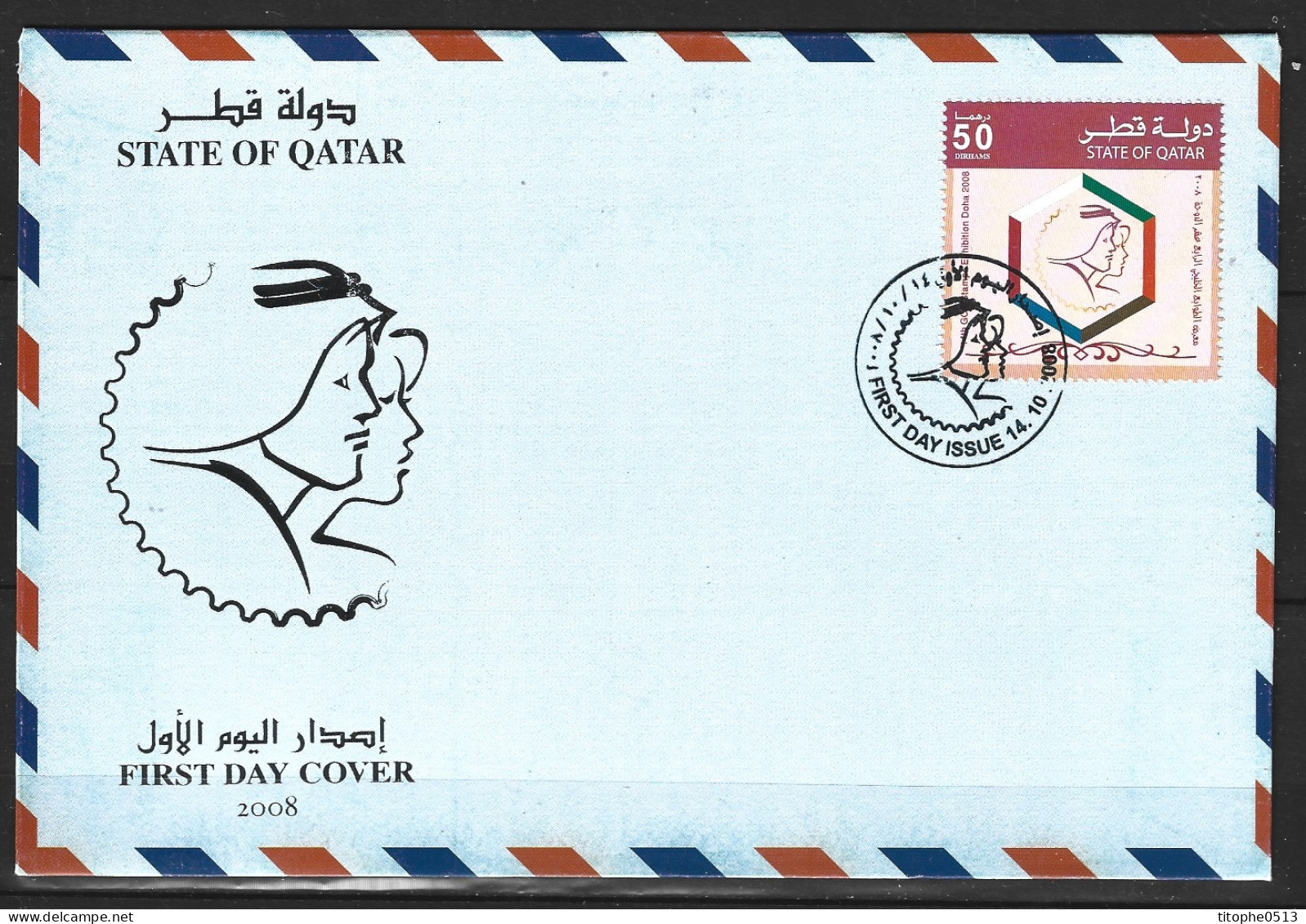 QATAR. N°944 De 2008 Sur Enveloppe 1er Jour (FDC). Exposition Philatélique. - Qatar