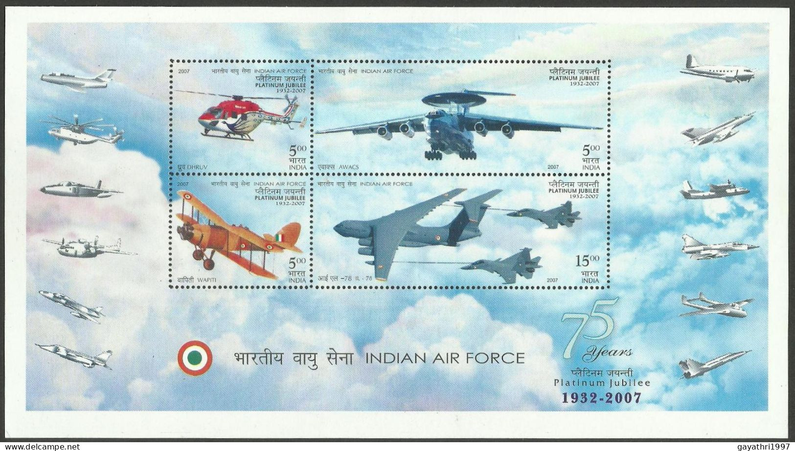 India Air Force 2007 Miniature Sheet Mint Good Condition Back Side Also (pms49) - Unused Stamps