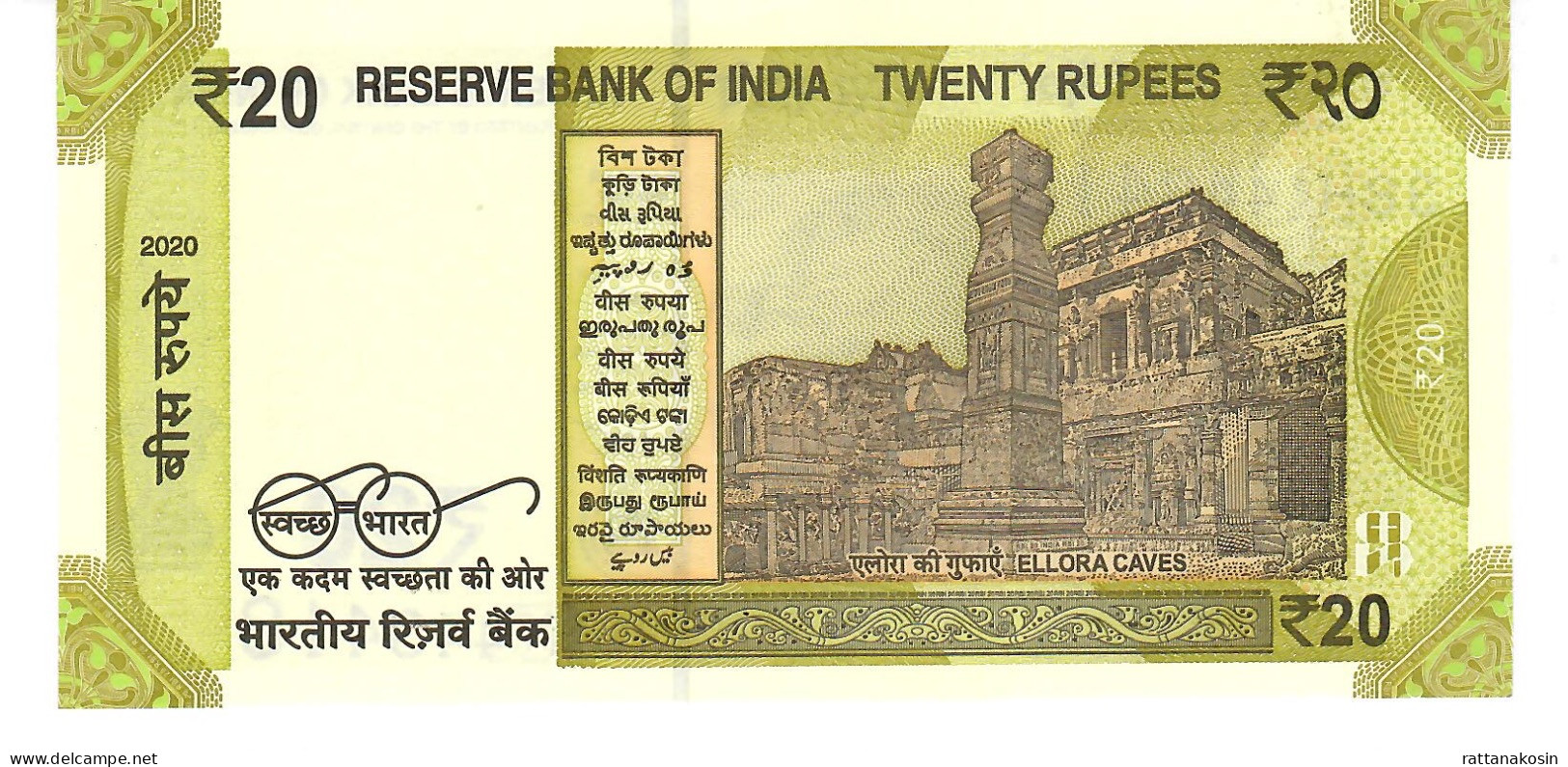 INDIA P110b4 20 RUPEES 2020 LETTER R      UNC. - Inde