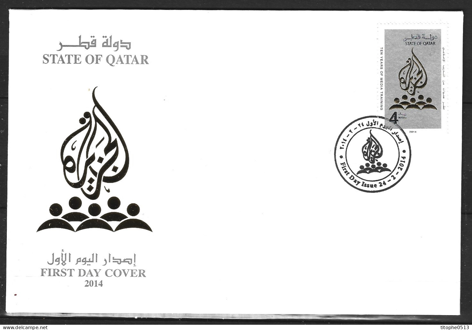 QATAR. Timbre Issu Du BF 40 De 2014 Sur Enveloppe 1er Jour (FDC). Al Jazeera TV. - Qatar