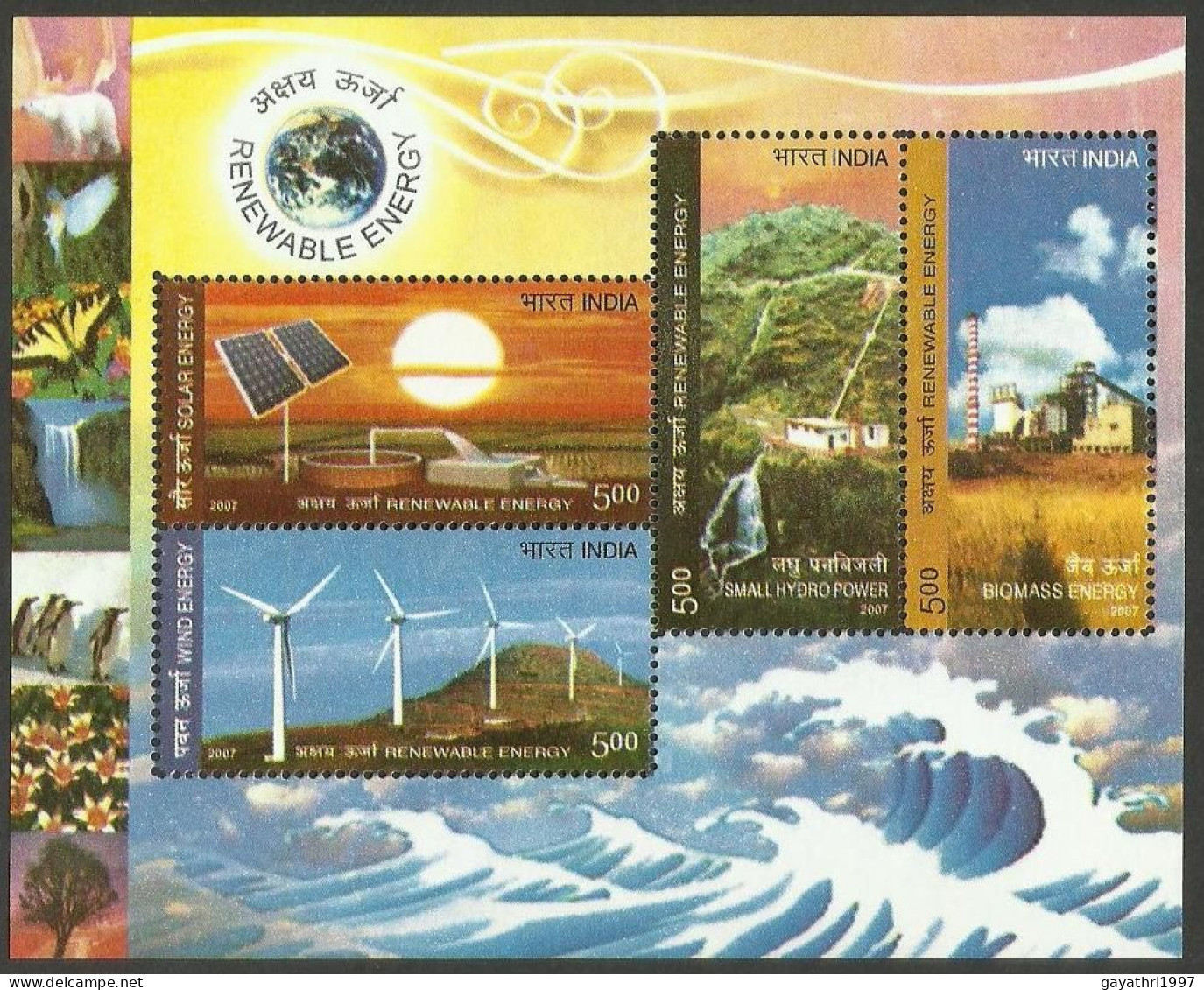 India Renewable Energy 2007 Miniature Sheet Mint Good Condition Back Side Also (pms51) - Unused Stamps