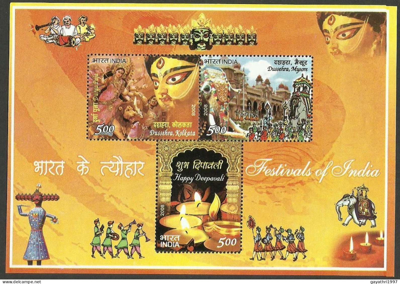 India Festival Of India 2008 Miniature Sheet Mint Good Condition Back Side Also (pms59) - Unused Stamps