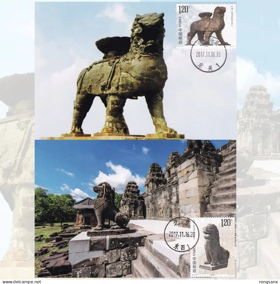 2017-28 China-Cambodia Joint Cangzhou Iron Lion And Buchan Temple Lion LOCAL MC-B - Cartes-maximum