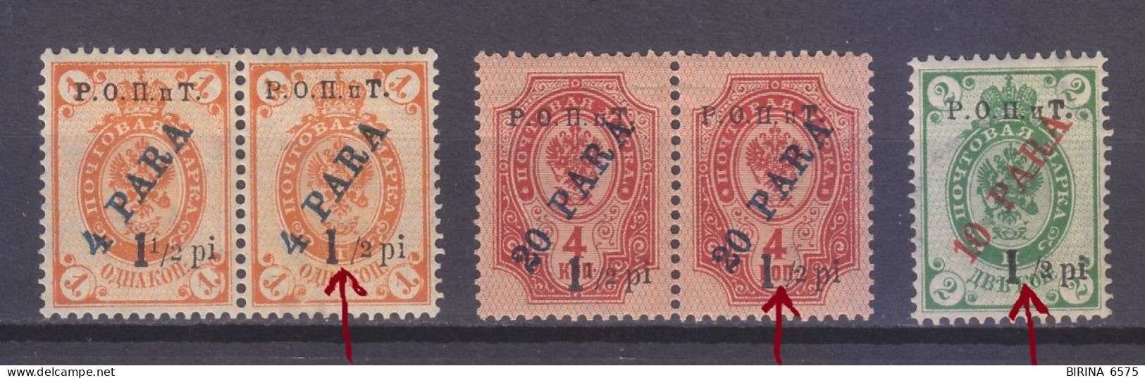 Russian PO In Levant. ROPIT. Varieties Of Surcharge - Without "1" In Numerator - M - Levante
