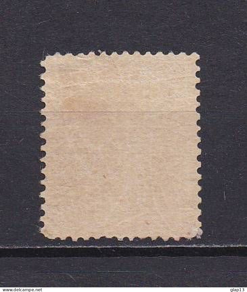 OBOCK 1892 TIMBRE N°3 OBLITERE - Used Stamps