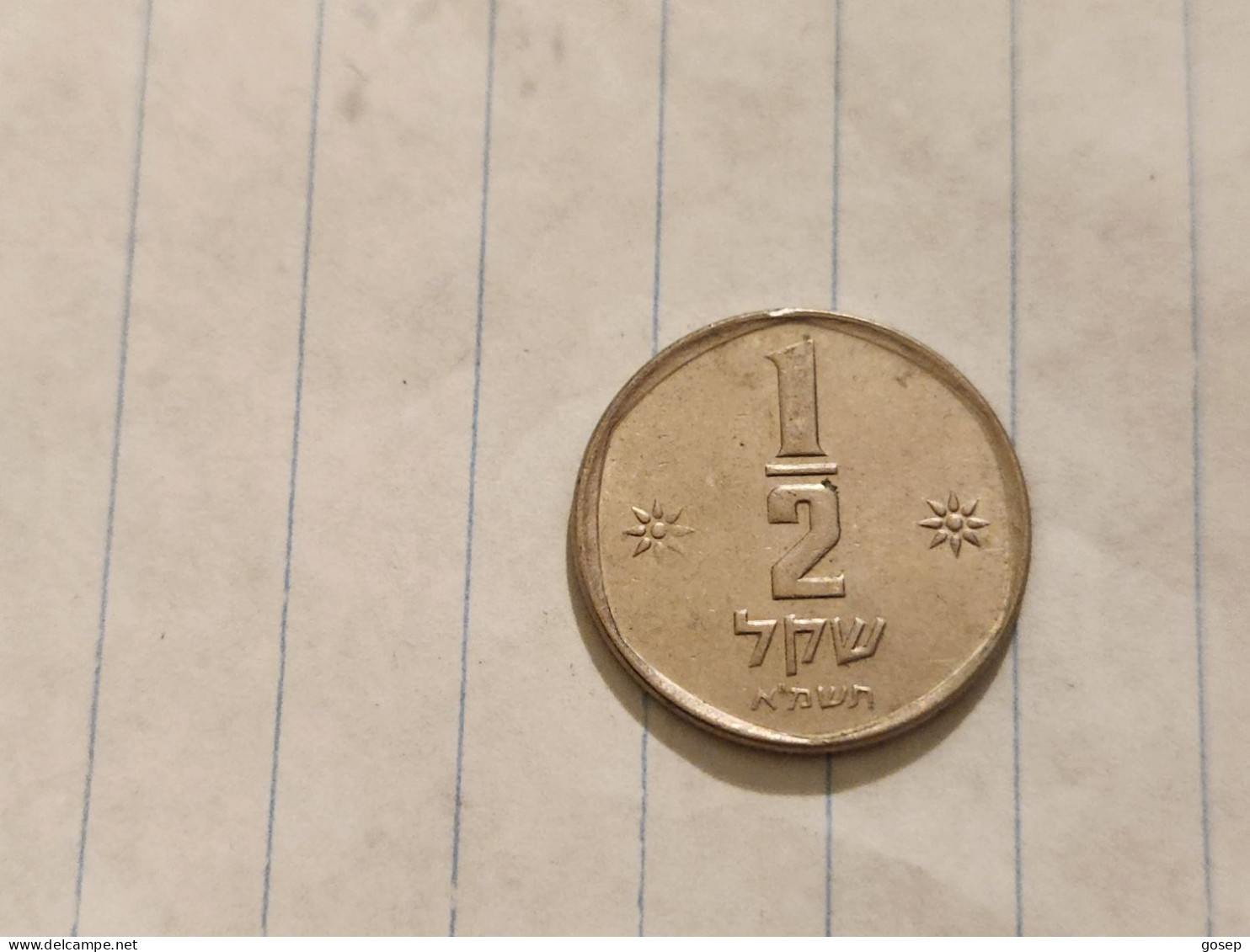 Israel-Coins-SHEKEL(1985-1981)-1/2 SHEKEL-Hapanka 32-(1981)-(23)-תשמ"א-NIKEL-good - Israele