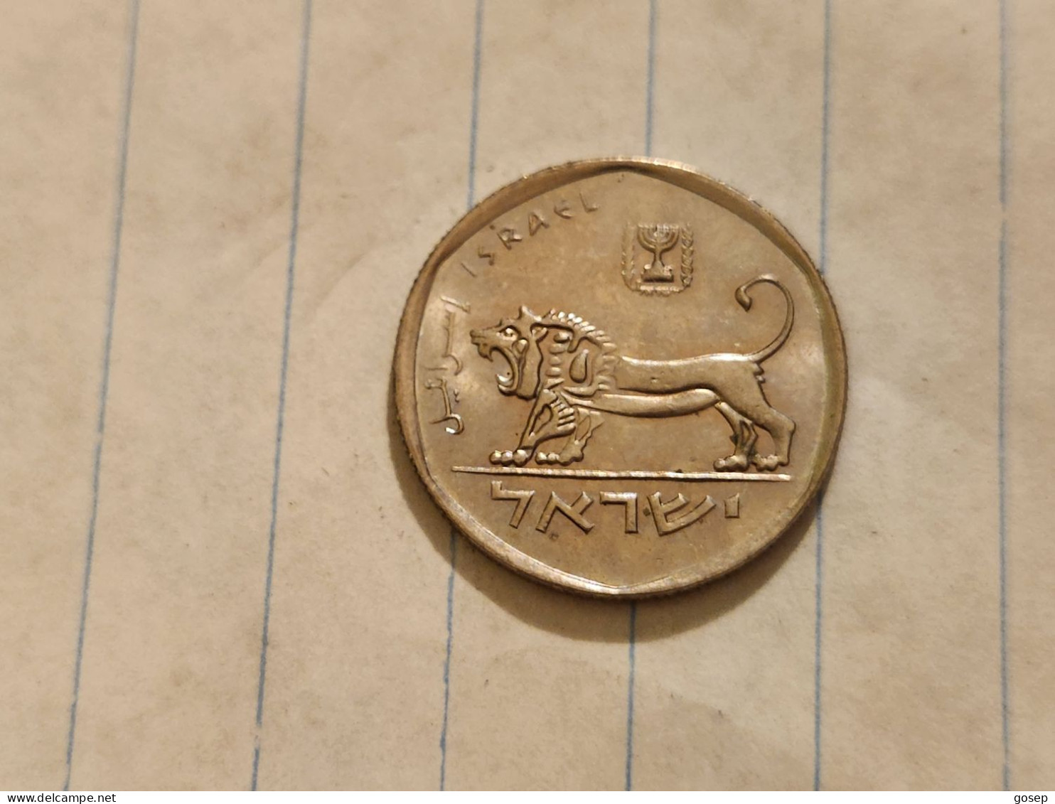 Israel-Coins-SHEKEL(1985-1981)-1/2 SHEKEL-Hapanka 32-(1981)-(24)-תשמ"א-NIKEL-good - Israele