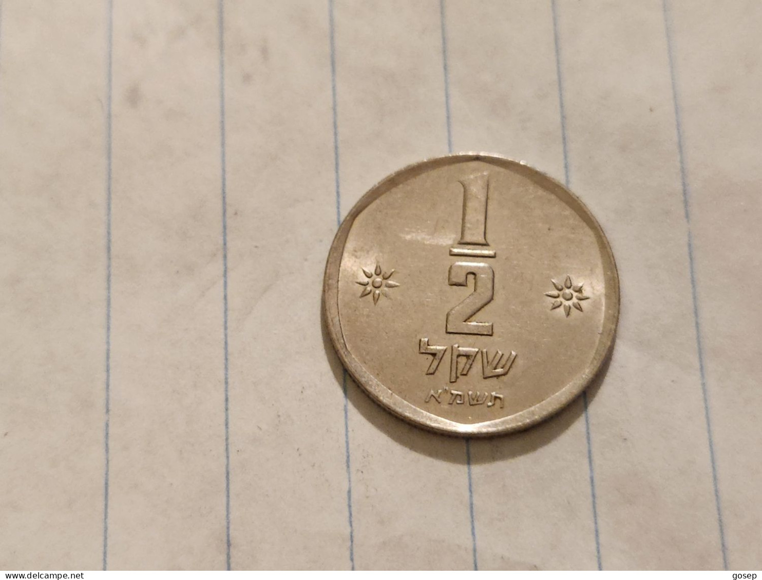 Israel-Coins-SHEKEL(1985-1981)-1/2 SHEKEL-Hapanka 32-(1981)-(25)-תשמ"א-NIKEL-good - Israele
