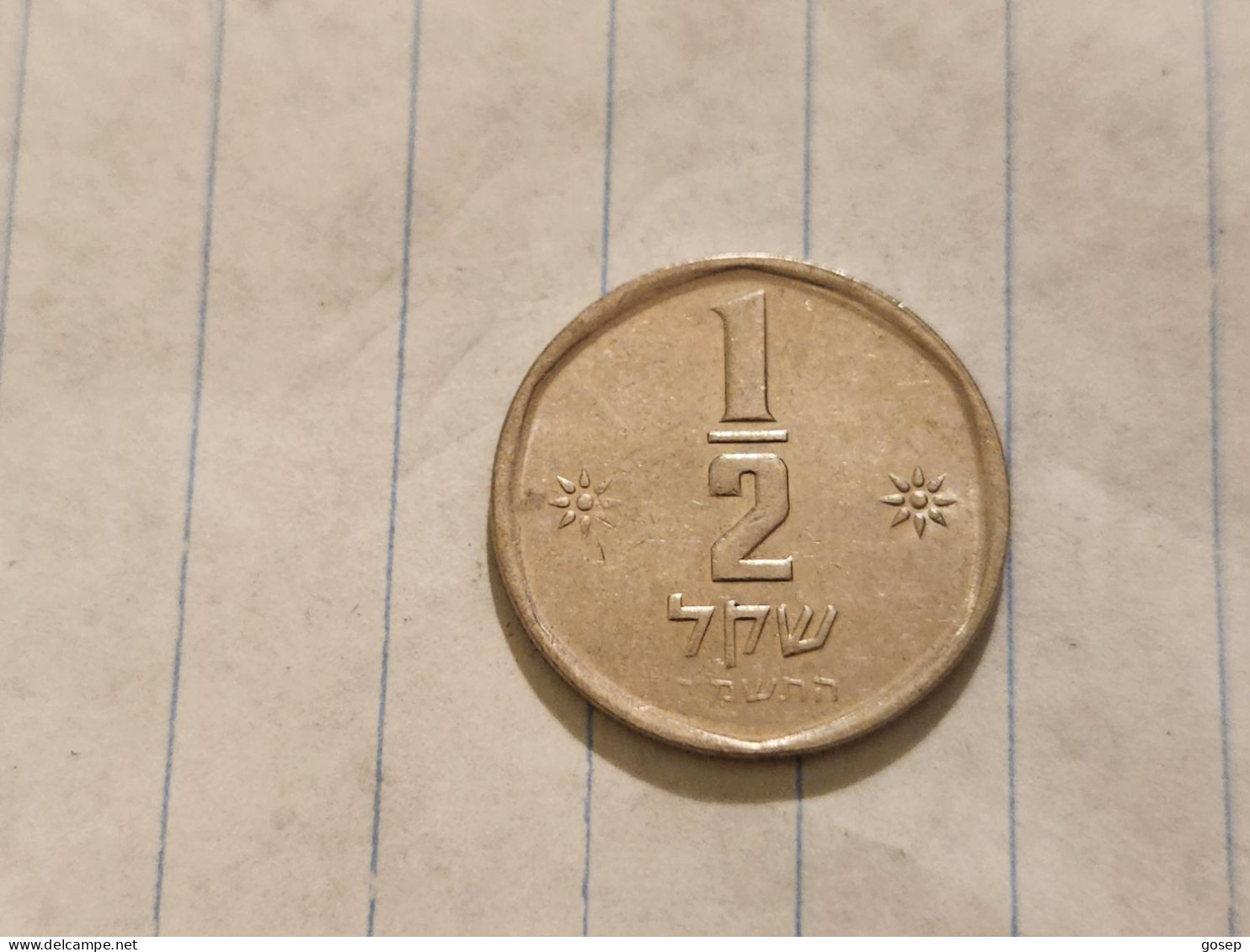 Israel-Coins-SHEKEL(1985-1981)-1/2 SHEKEL-Hapanka 32-(1982)-(27)-תשמ"ב-NIKEL-good - Israel