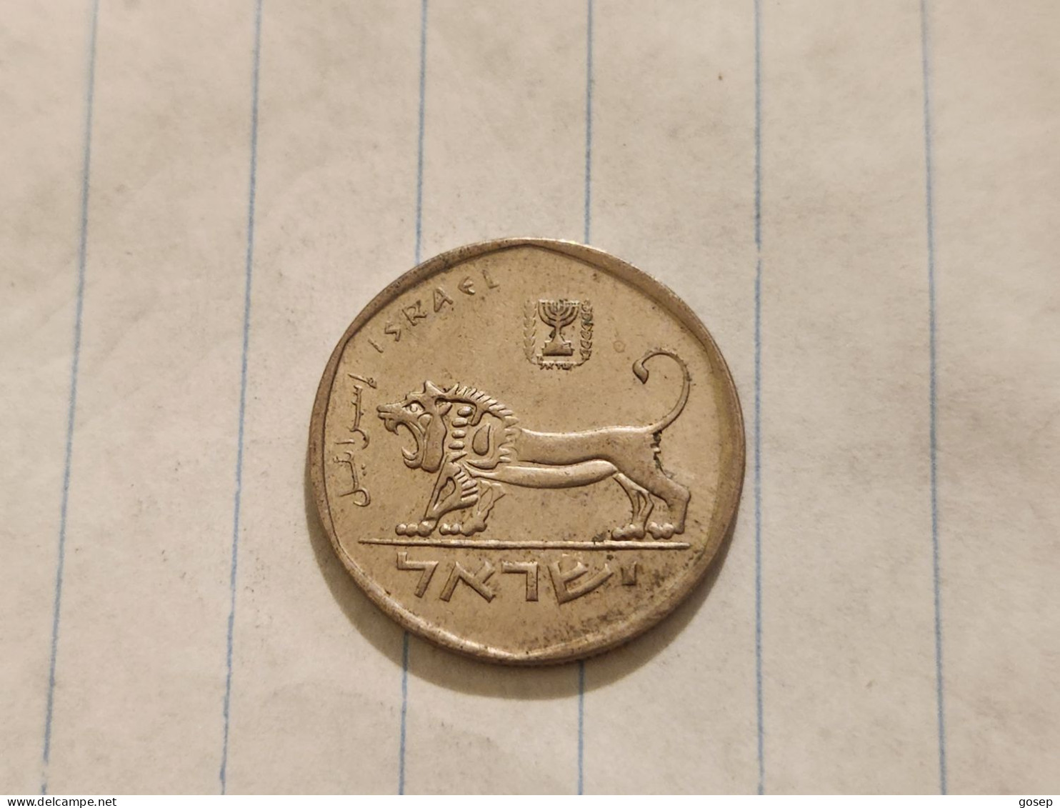 Israel-Coins-SHEKEL(1985-1981)-1/2 SHEKEL-Hapanka 32-(1982)-(28)-תשמ"ב-NIKEL-good - Israel