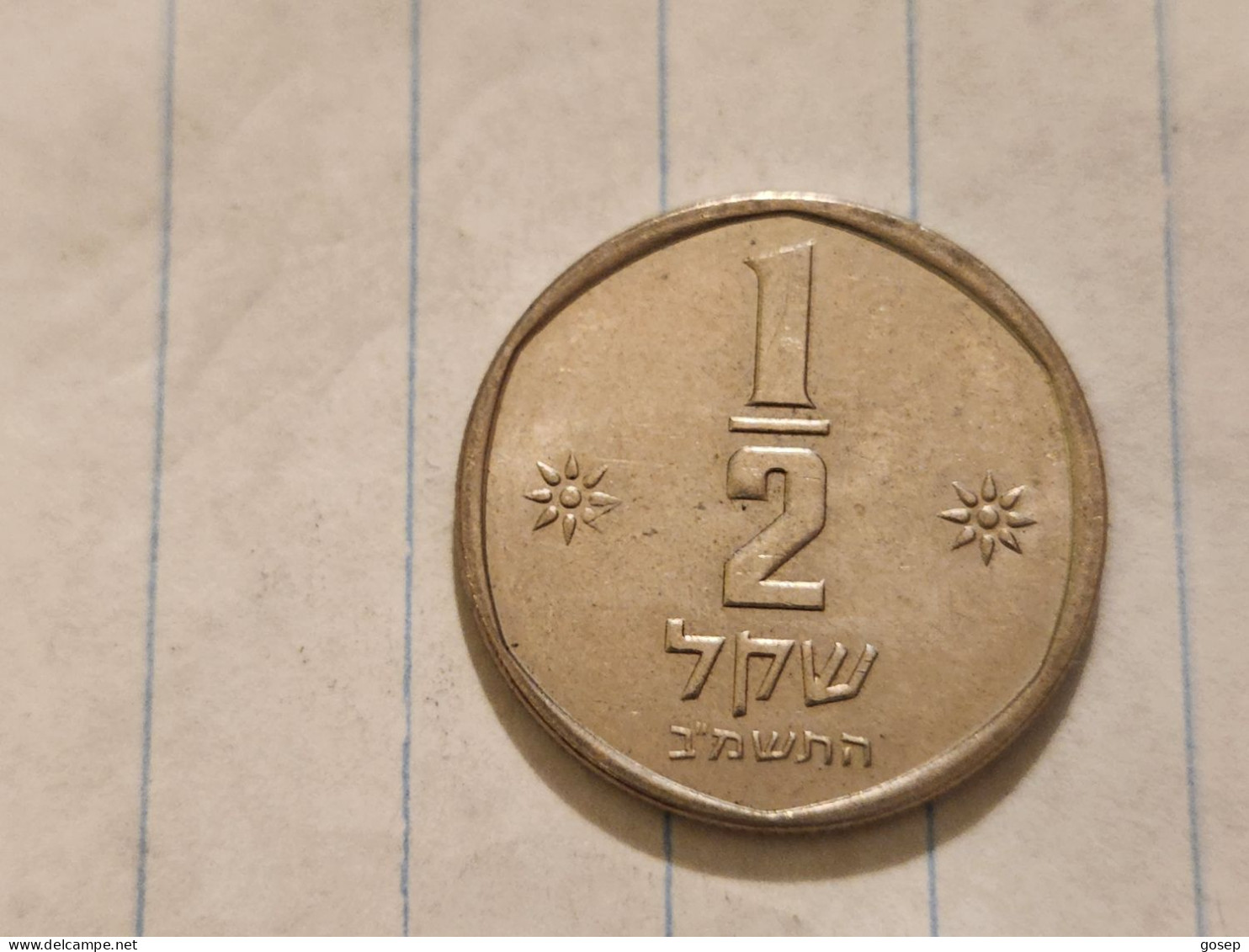 Israel-Coins-SHEKEL(1985-1981)-1/2 SHEKEL-Hapanka 32-(1982)-(29)-תשמ"ב-NIKEL-good - Israele