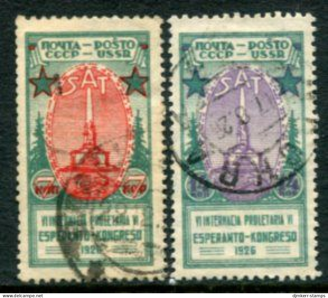 SOVIET UNION 1926 Esperanto Congress Set Of 2 Used.  Michel 311-12 - Used Stamps