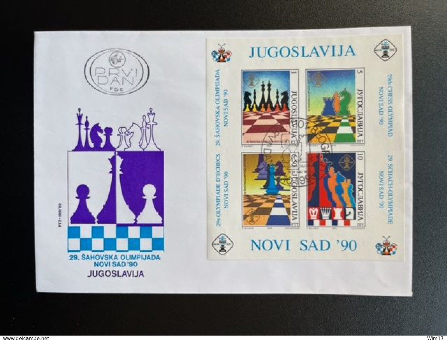 JUGOSLAVIJA YUGOSLAVIA 1990 FDC 29TH CHESS OLYMPIAD NOVI SAD IMPERFORATED - FDC