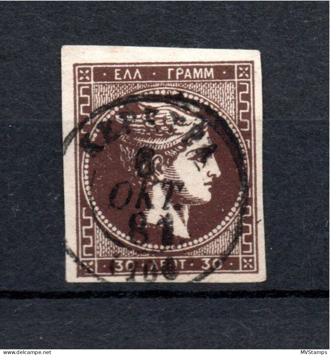 Greece 1876 Old Hermes Head Stamp (Michel 43 A) Nice Used - Usados