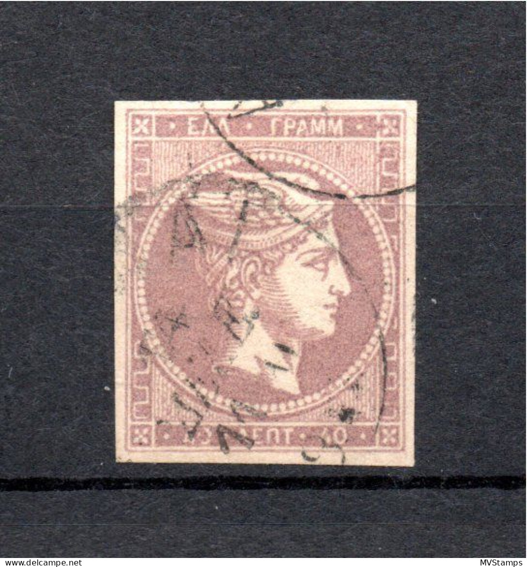 Greece 1880 Old Hermes Head Stamp (Michel 61) Nice Used - Usados