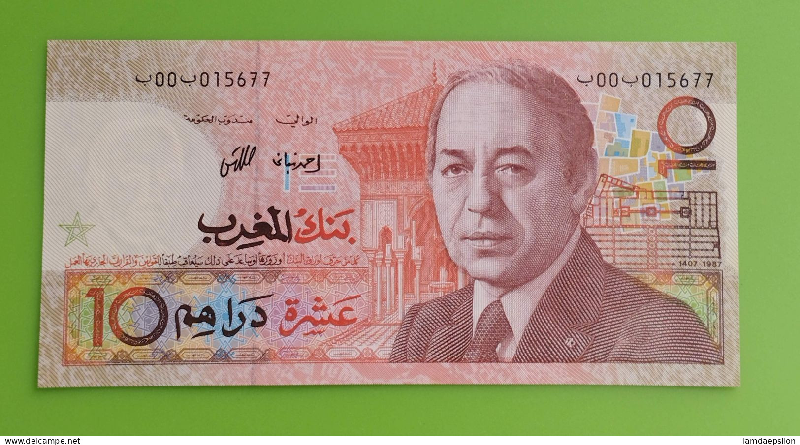 MAROC MOROCCO MARRUECOS MAROKKO BANQUE AL MAGHREB  10 DIRHAMS 1987 RARE PREFIX 00  AUNC - Marokko