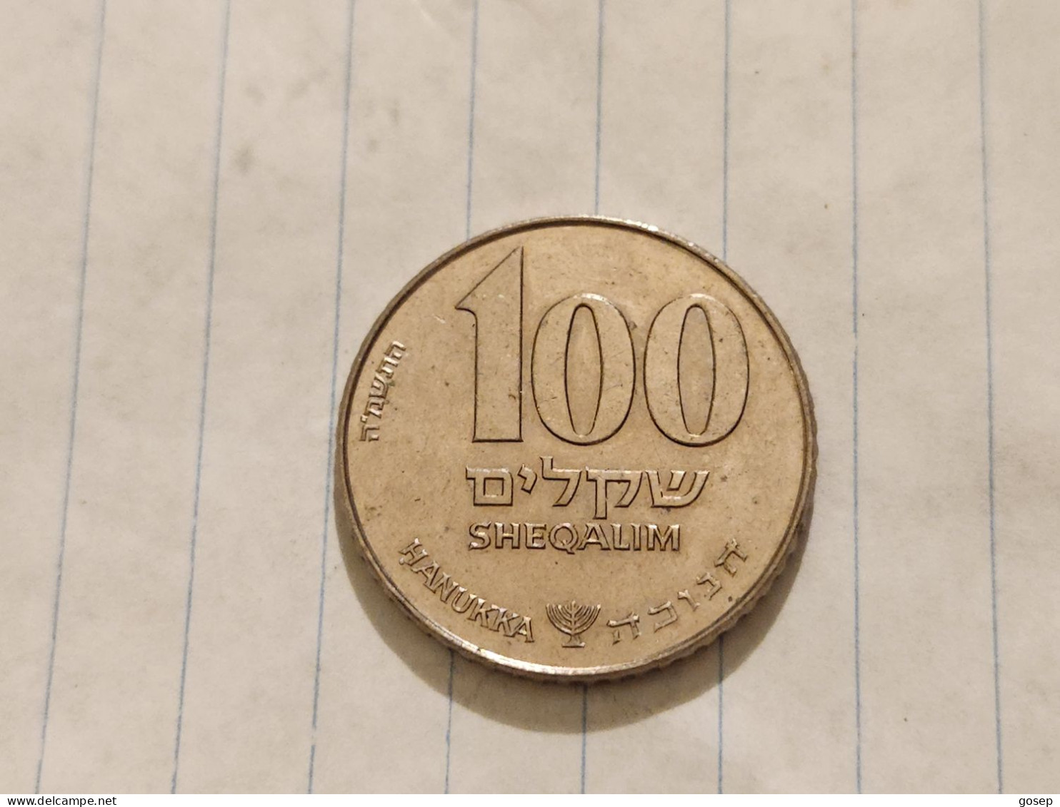 Israel-Coins-SHEKEL(1985-1981)-100 SHEQELIM-Hapanka 37-(HANUKKAH)-(1985)-(32)-תשמ"ה-NIKEL-good - Israele