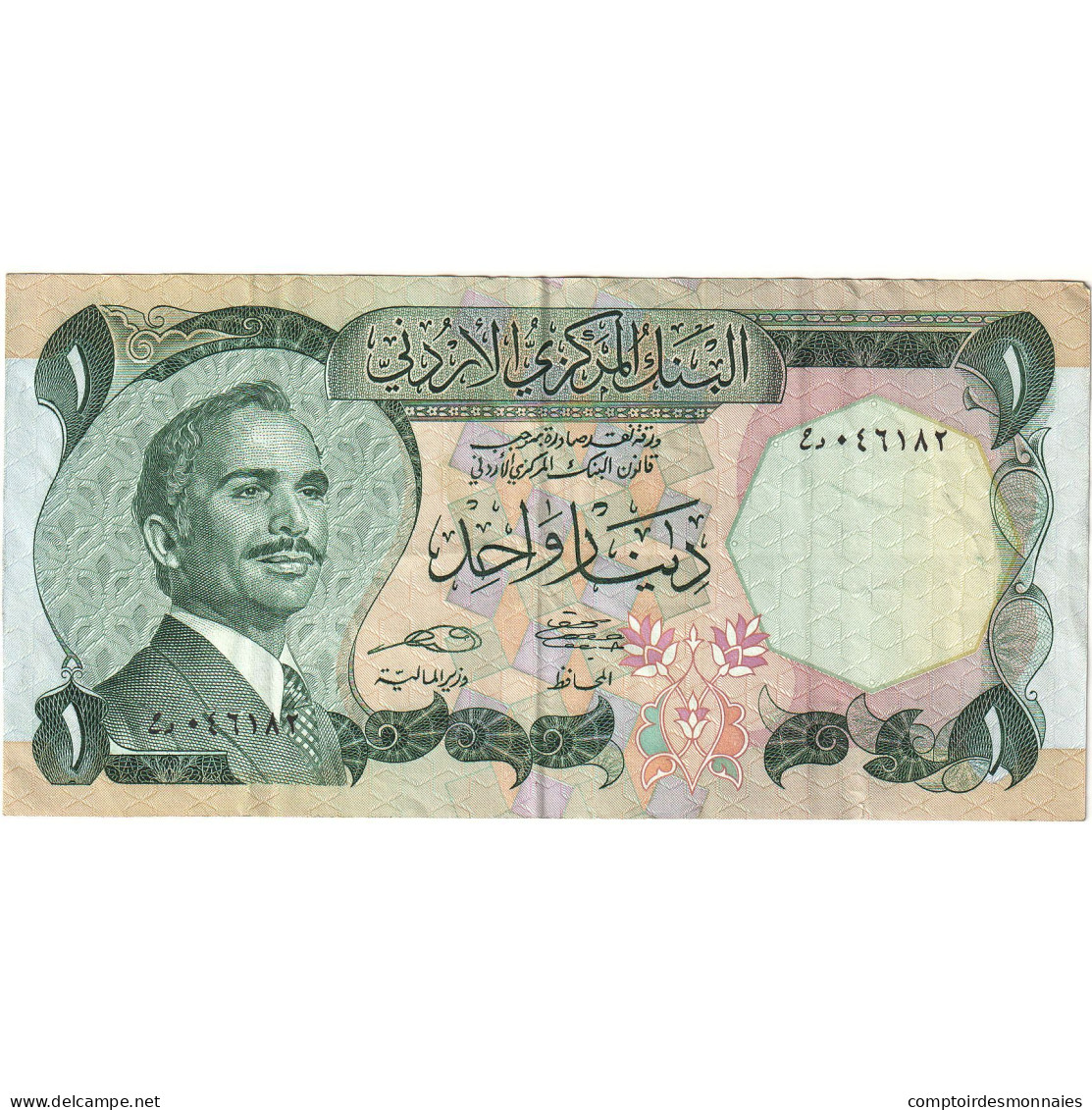 Jordanie, 1 Dinar, 1975-1992, Undated (1975-1992), KM:18c, TTB - Jordanie