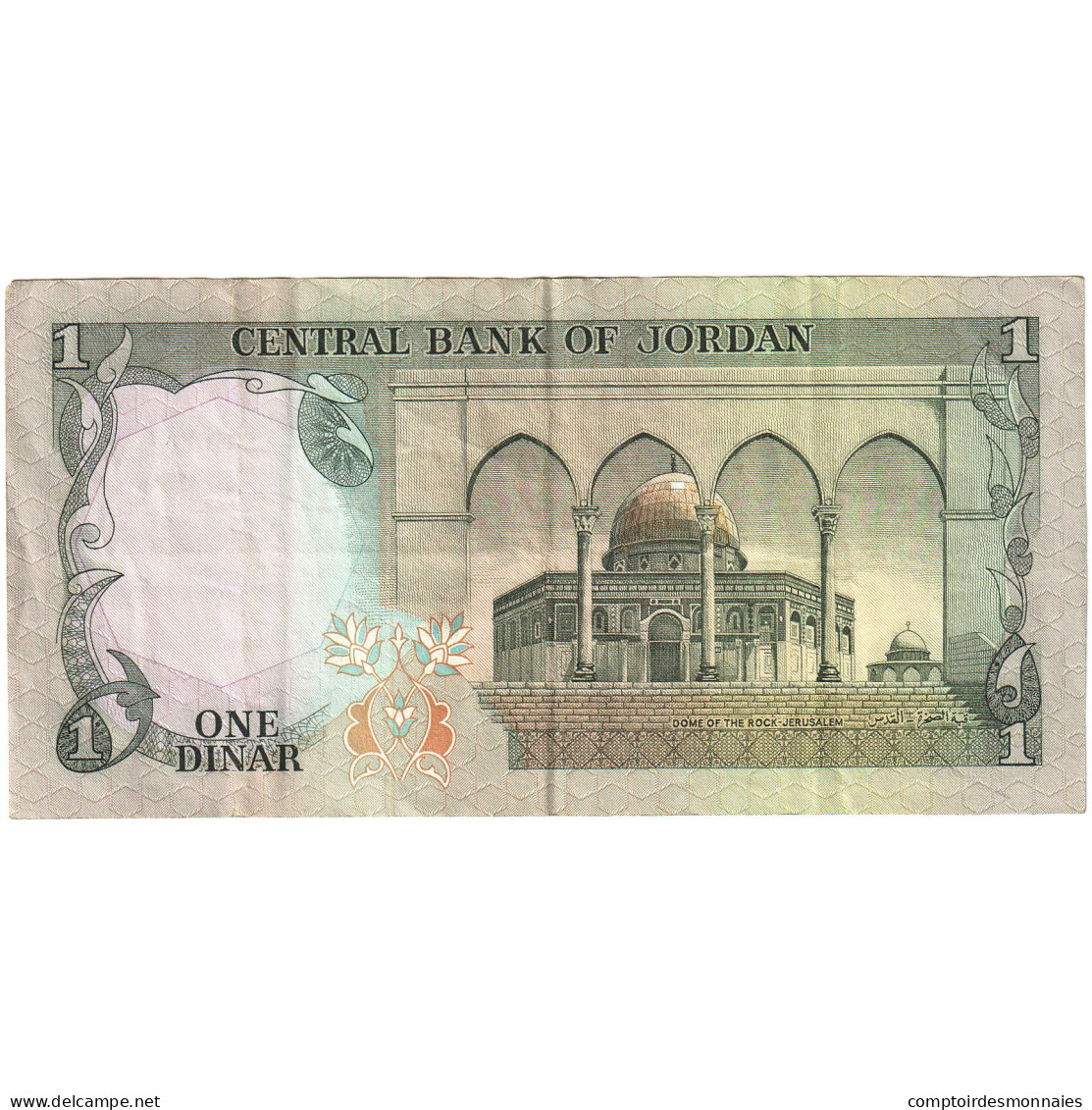 Jordanie, 1 Dinar, 1975-1992, Undated (1975-1992), KM:18c, TTB - Jordanie