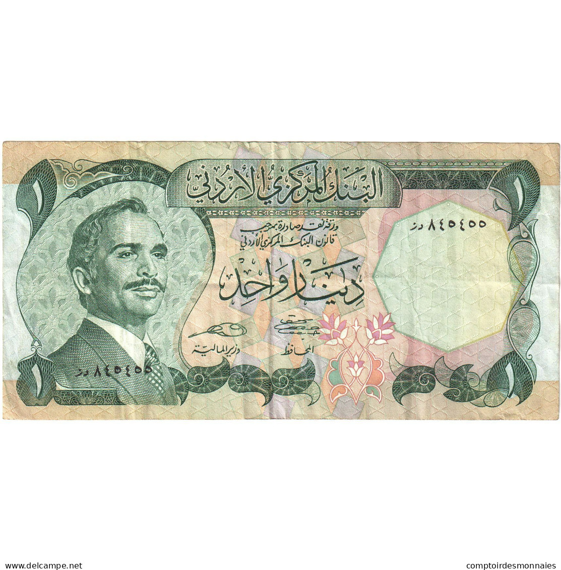 Jordanie, 1 Dinar, 1975-1992, Undated (1975-1992), KM:18c, TTB - Jordanië