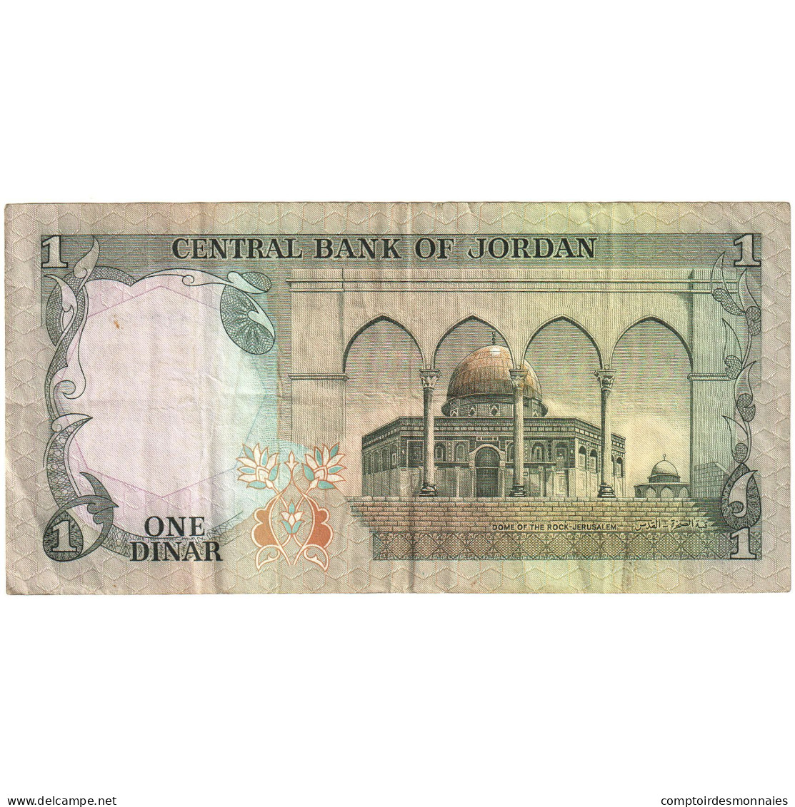 Jordanie, 1 Dinar, 1975-1992, Undated (1975-1992), KM:18c, TTB - Jordanië