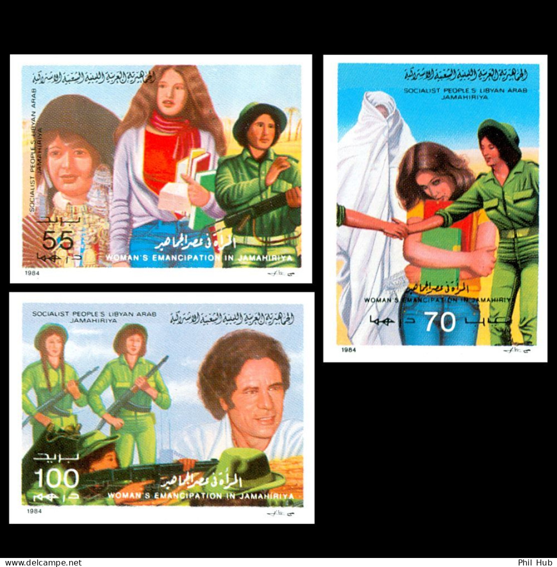 LIBYA 1984 IMPERFORATED Woman Emancipation Women Gaddafi (MNH) - Libia