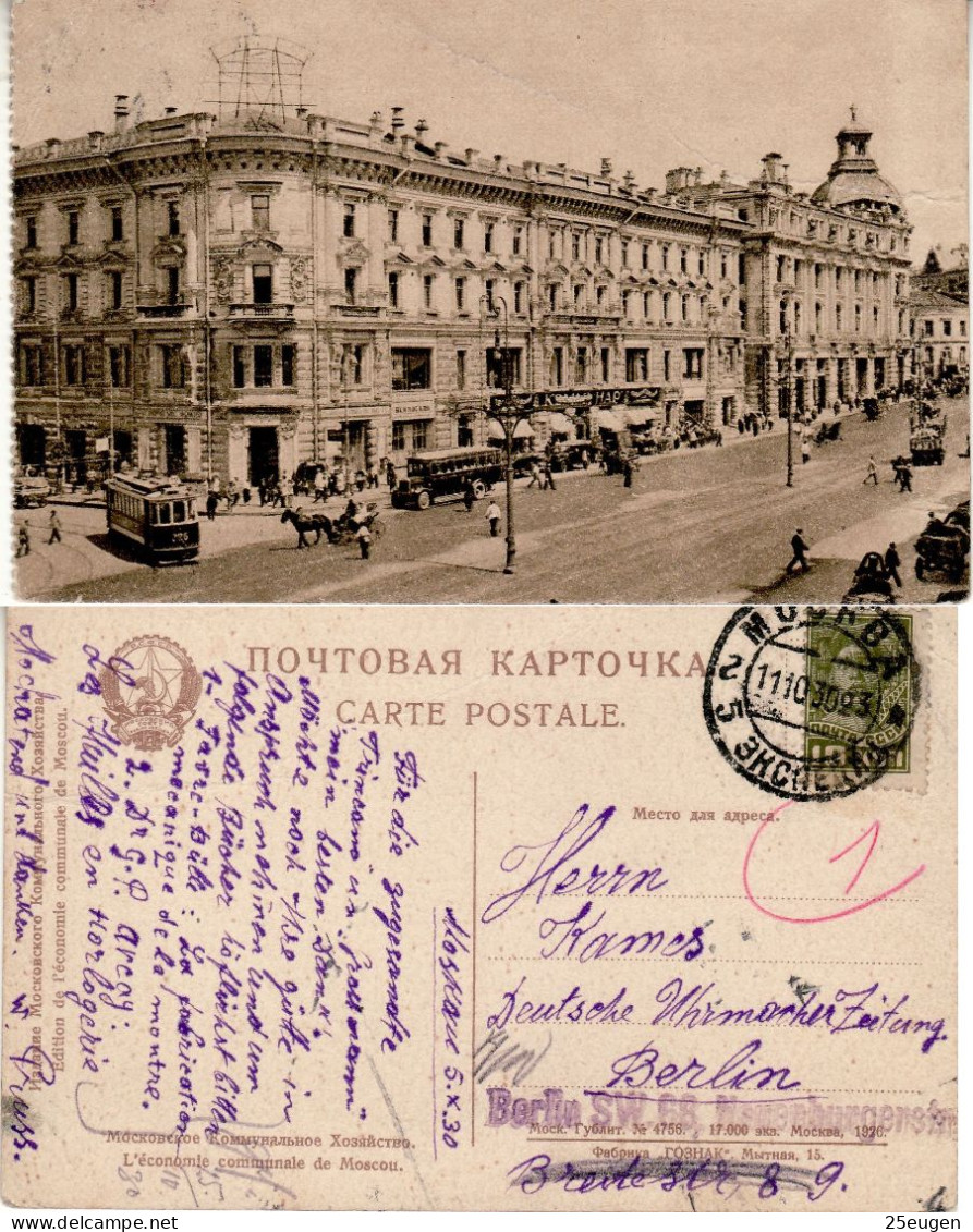 USSR 1930 POSTCARD SENT TO BERLIN - Brieven En Documenten