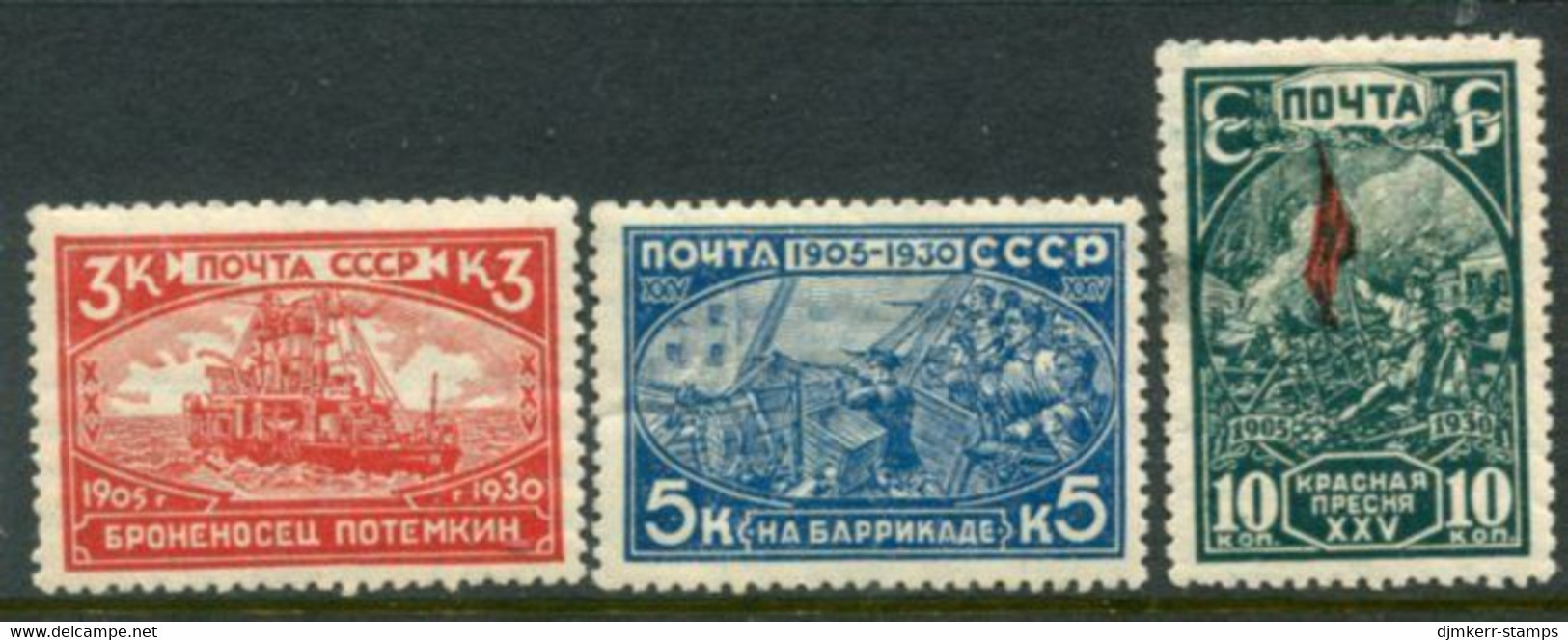 SOVIET UNION 1930 Revolution Of 1905 LHM / *.  Michel 394-96A - Ongebruikt