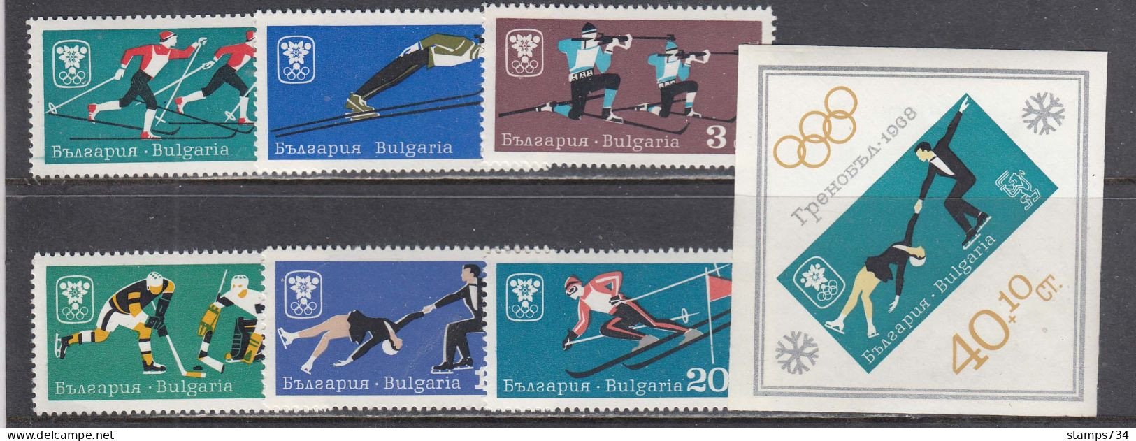 Bulgaria 1967 - Olympic Winter Games 1968, Grenoble, Mi-Nr. 1744/49+Bl. 20, Used - Used Stamps