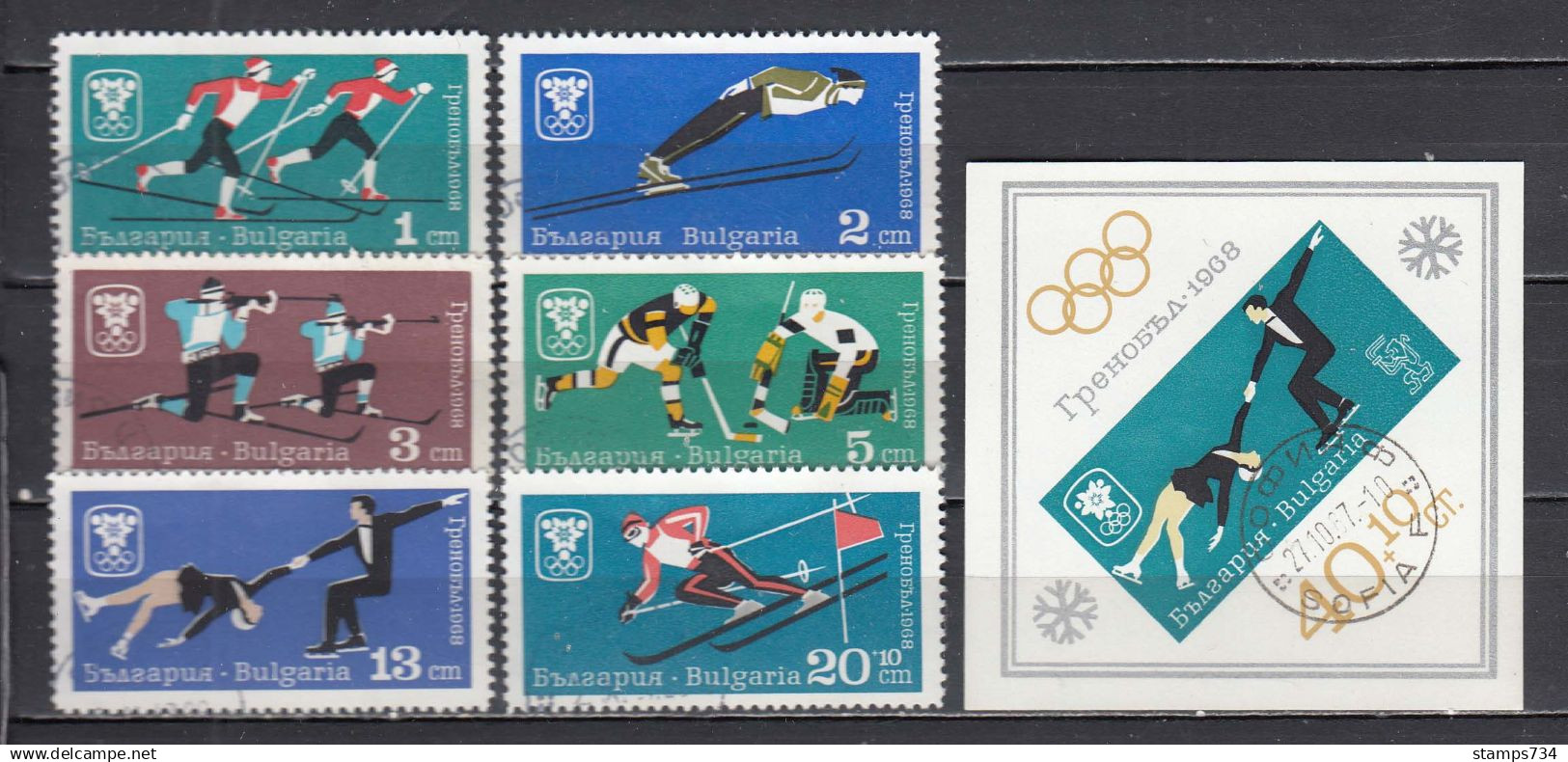 Bulgaria 1967 - Olympic Winter Games 1968, Grenoble, Mi-Nr. 1744/49+Bl. 20, Used - Gebraucht