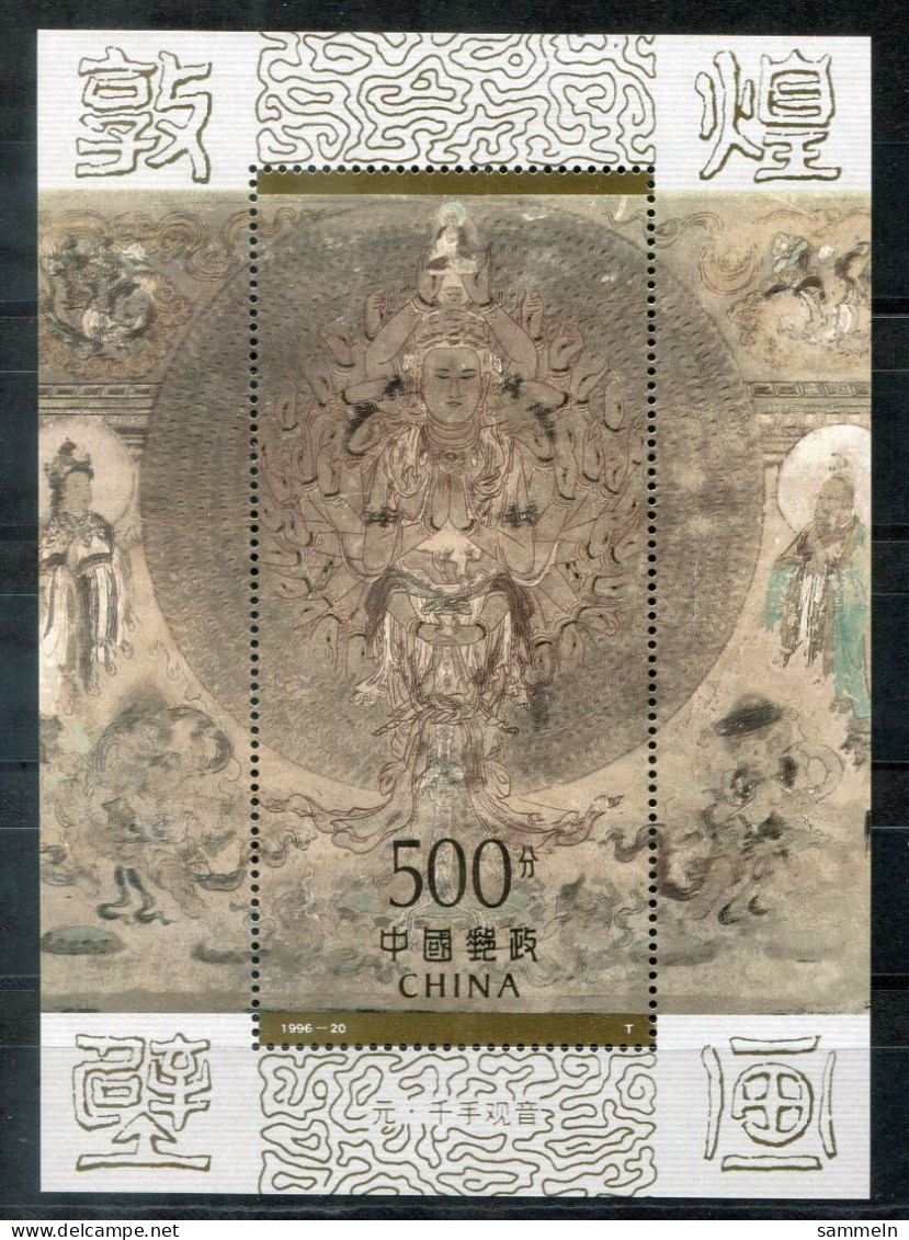 VR CHINA Block 77, Bl.77 Mnh - Wandmalerei, Wall Painting, Peinture Murale, 壁画  - PR CHINA / RP CHINE - Blocks & Sheetlets