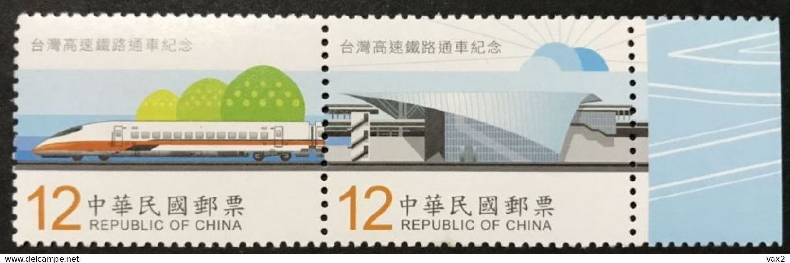 Taiwan 2006 S#3716 Inauguration Of Taiwan High Speed Rail MNH Train - Neufs