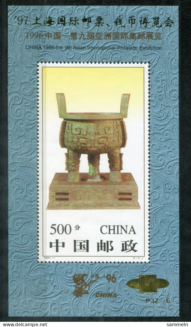 VR CHINA Block 76 A I, Bl.76 A I Mnh - Beijing *96, 北京'96  - PR CHINA / RP CHINE - Blocks & Sheetlets