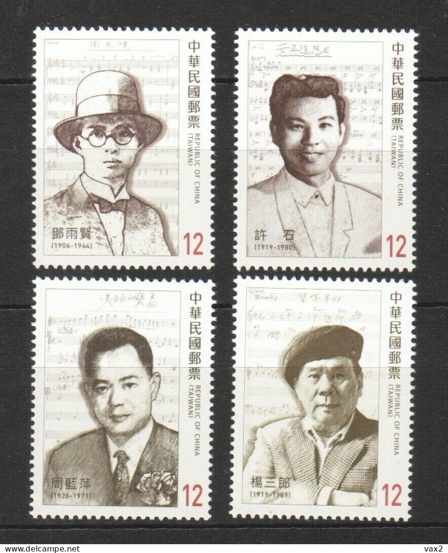 Taiwan 2022 Taiwan's Modern Composers MNH Music - Unused Stamps