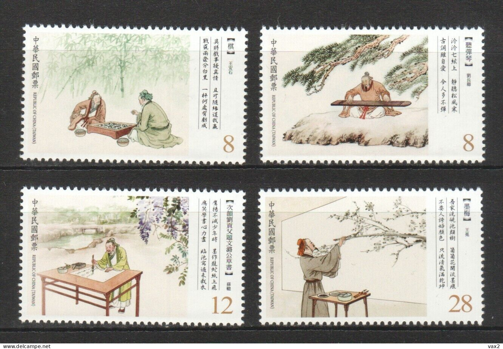 Taiwan 2022 Classical Chinese Poetry MNH Literature Flora Tree Music Bridge Chess Go - Ongebruikt