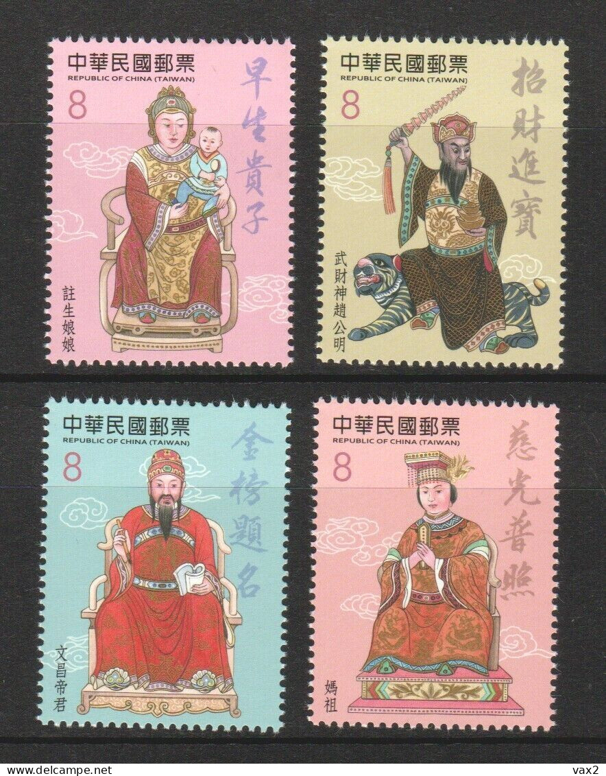 Taiwan 2022 Taiwanese Folk Religion MNH Fauna Tiger - Unused Stamps