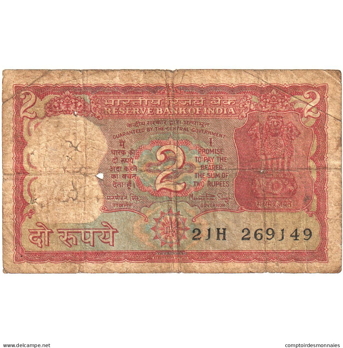 Inde, 2 Rupees, 1985, Undated (1985), KM:53Aa, AB - Inde