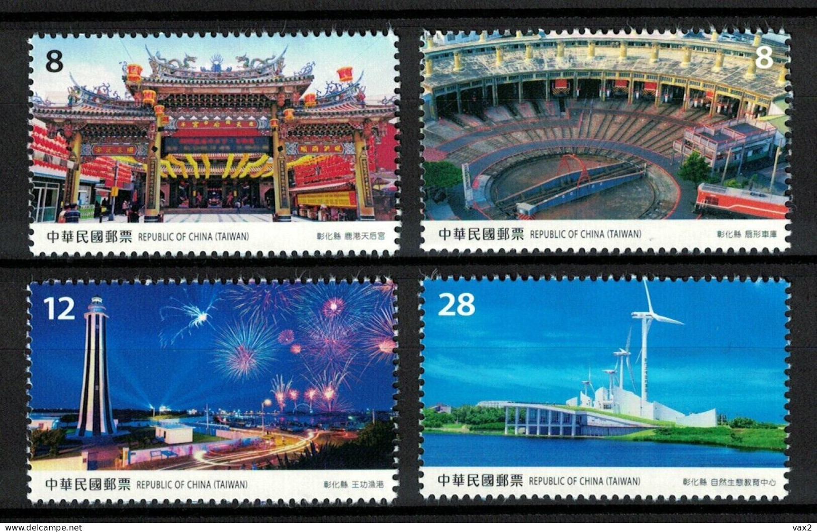 Taiwan 2022 Scenery - Changhua County MNH Train Railway Lighthouse Wind Energy - Unused Stamps