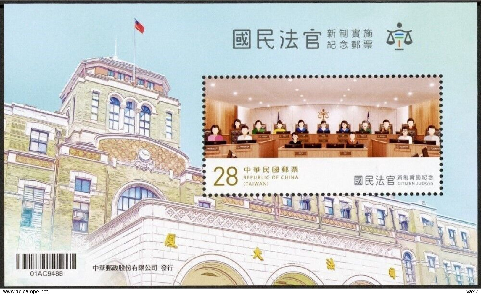 Taiwan 2023-1 The Implementation Of Citizen Judges System M/S MNH Law - Ongebruikt