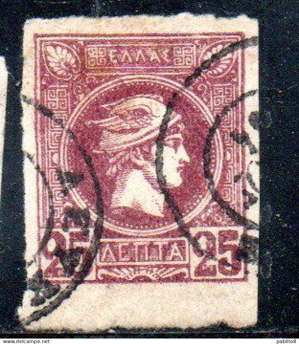 GREECE GRECIA HELLAS 1989 1895 1893 HERMES MERCURY MERCURIO LEPTA 25l USED USATO OBLITERE' - Gebruikt