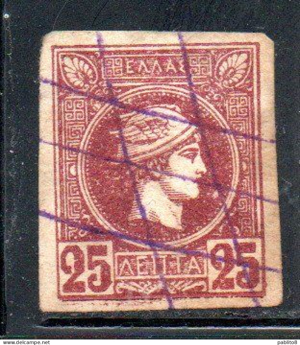 GREECE GRECIA HELLAS 1989 1895 1893 HERMES MERCURY MERCURIO LEPTA 25l USED USATO OBLITERE' - Used Stamps