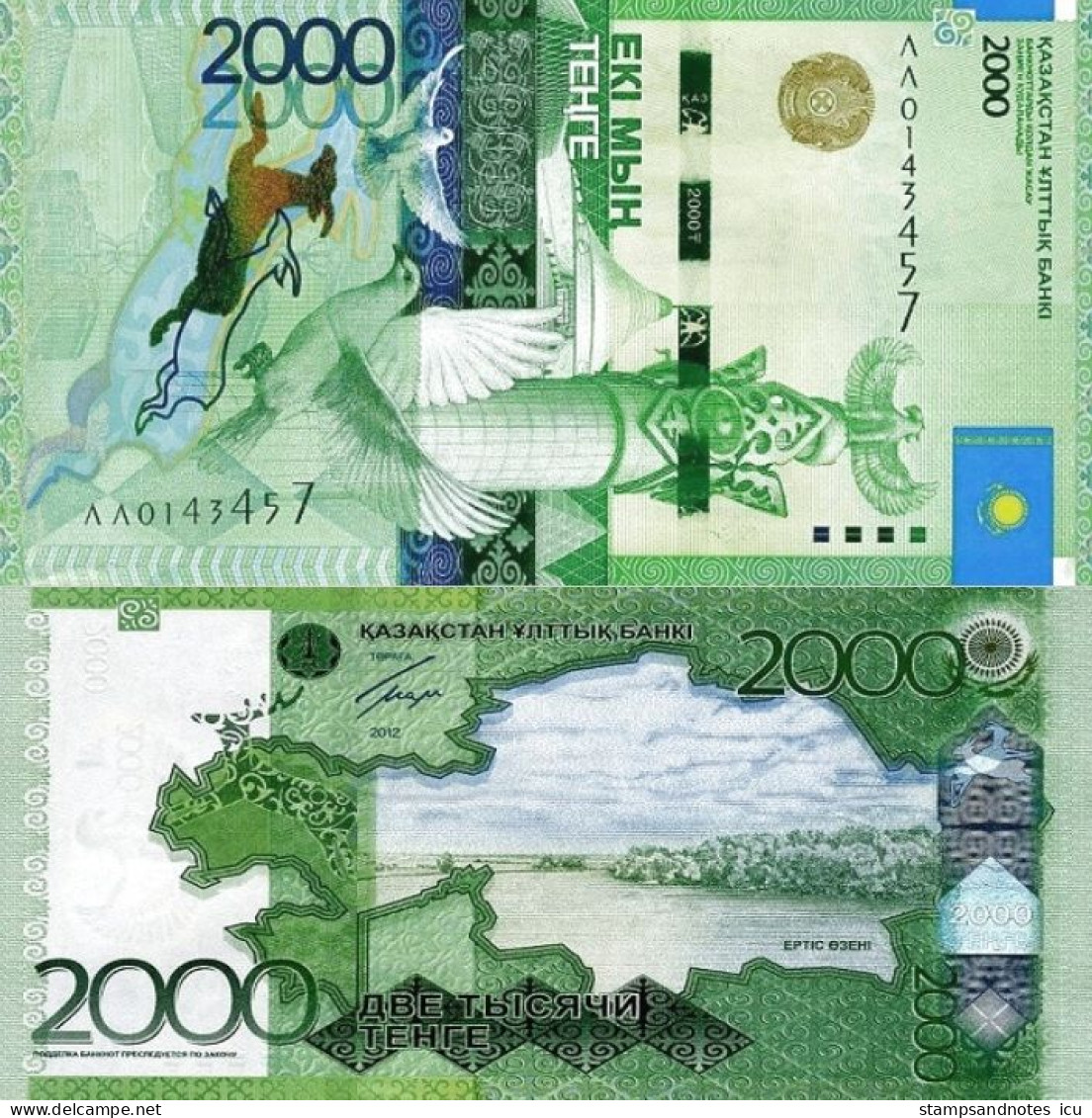 KAZAKHSTAN 2000 Tenge 2012 P 41 (1) UNC - Kazachstan