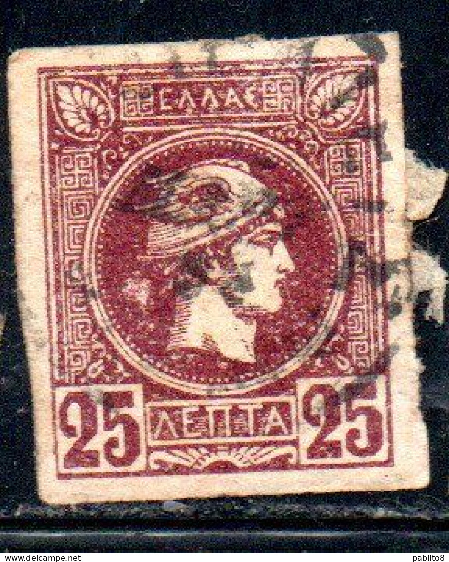 GREECE GRECIA HELLAS 1989 1895 1893 HERMES MERCURY MERCURIO LEPTA 25l USED USATO OBLITERE' - Used Stamps