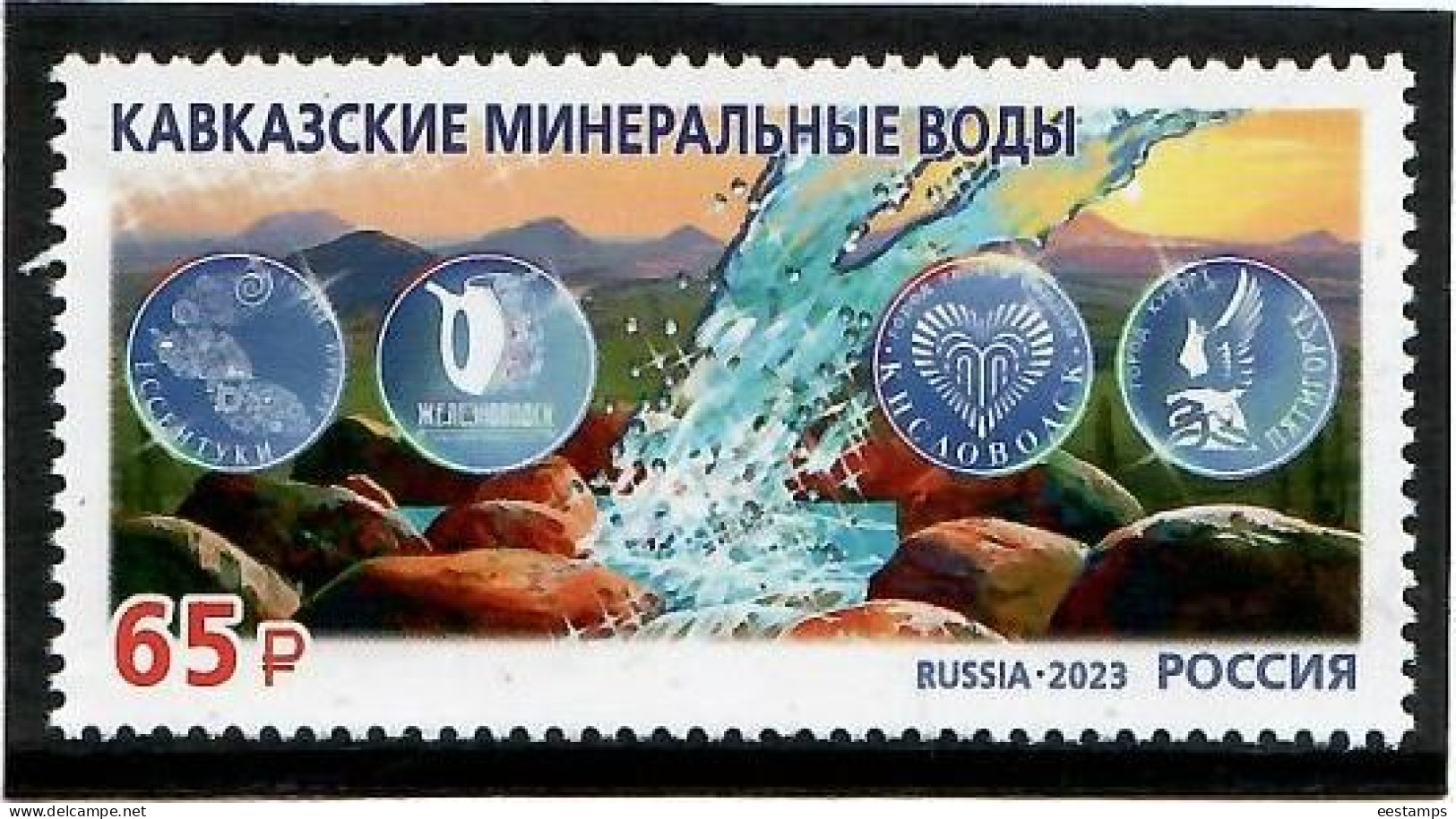 Russia 2023 . Resorts Of North Caucasos, Caucasian MIneral Waters ( Mountains). 1v. - Ungebraucht