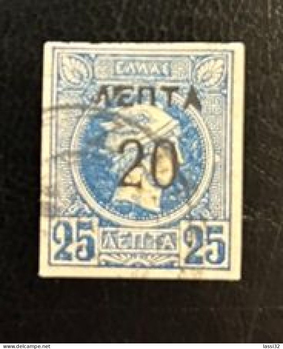 GREECE 1900, Small Hermes Head Surcharges, 20/25, USED - Used Stamps