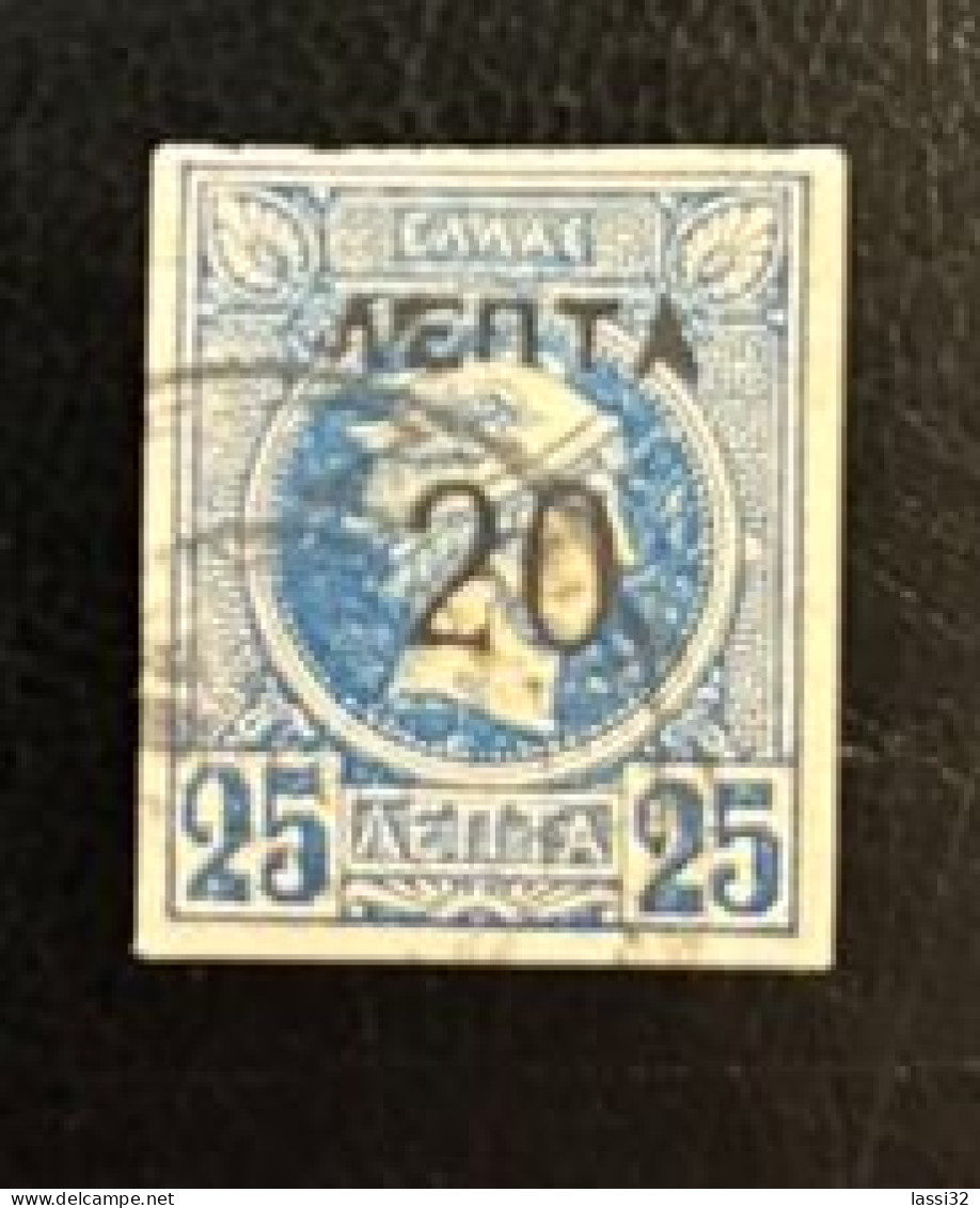 GREECE 1900, Small Hermes Head Surcharges, 20/25, USED - Usati