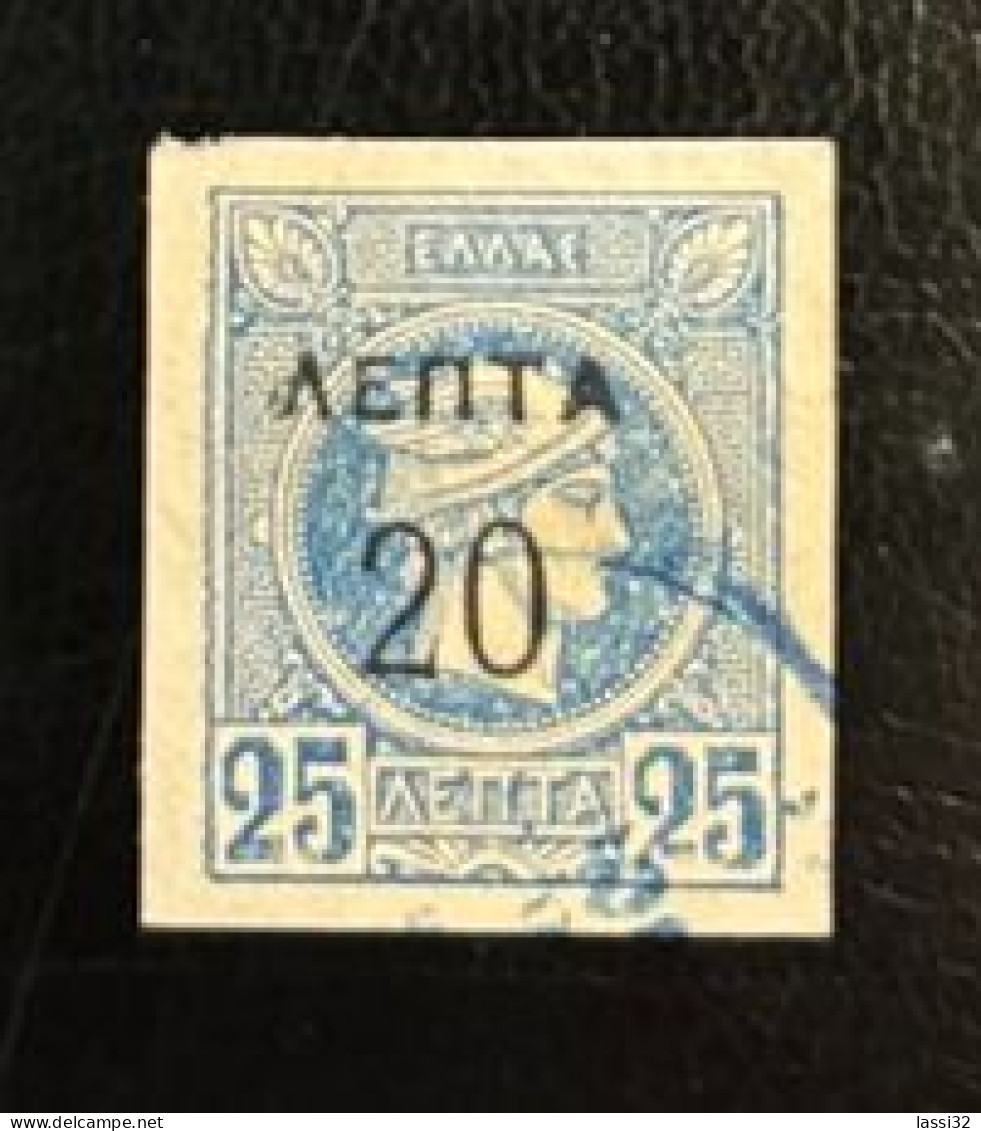 GREECE 1900, Small Hermes Head Surcharges, 20/25, USED - Used Stamps