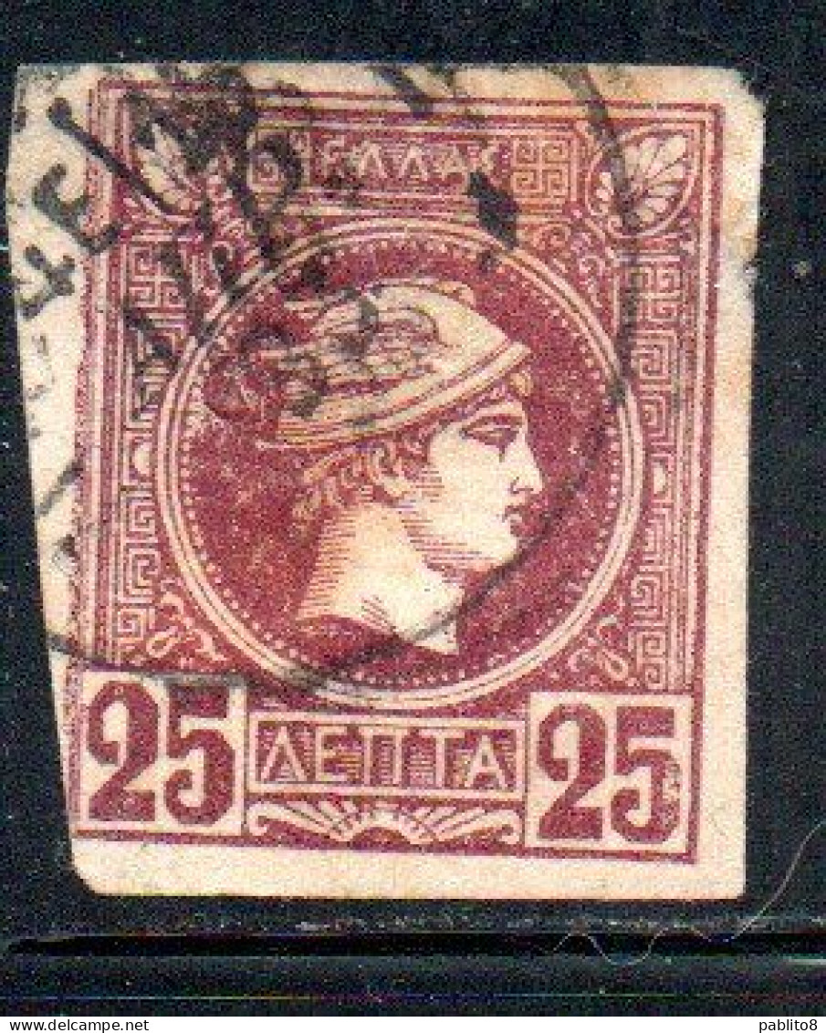 GREECE GRECIA HELLAS 1989 1895 1893 HERMES MERCURY MERCURIO LEPTA 25l USED USATO OBLITERE' - Used Stamps