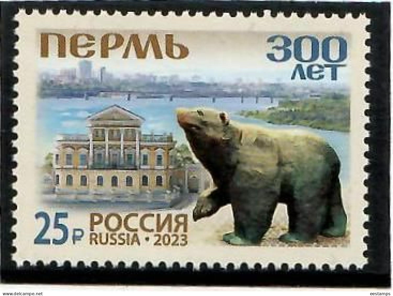 Russia 2023 . 300th Anniversary Of The City Of Perm (Architecture, Bridges). 1v. - Ungebraucht